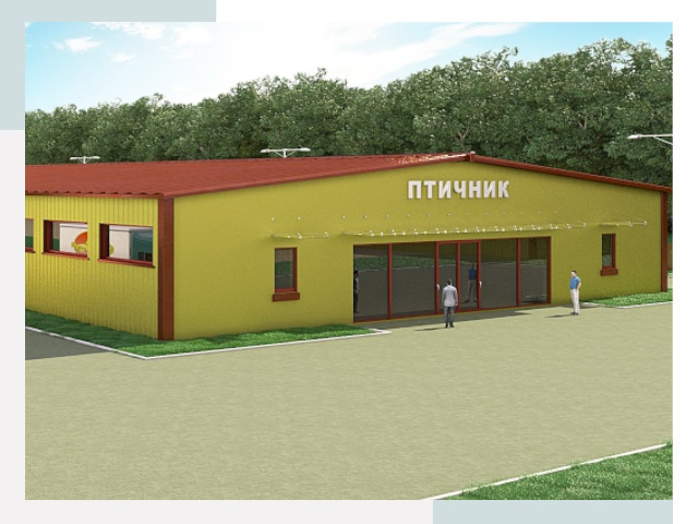 Проектирование промышленных птичников под ключ в Астрахани